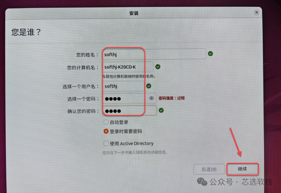 Installation and Download of Ubuntu/CentOS Linux (Multiple Versions)