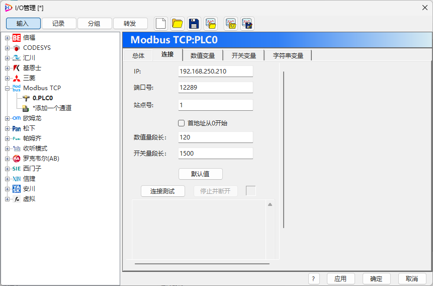 PLC-Recorder Software Tutorial: Configuration Instructions for Yokogawa F3SP Series PLC Modbus TCP Connection