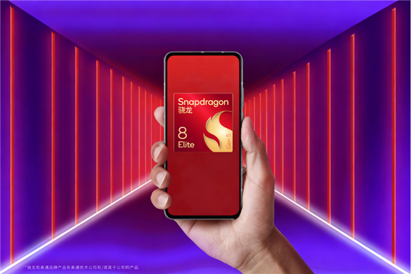 Qualcomm Unveils Latest SoC Family: Four Major Series with Three Flagships in the 8 Series