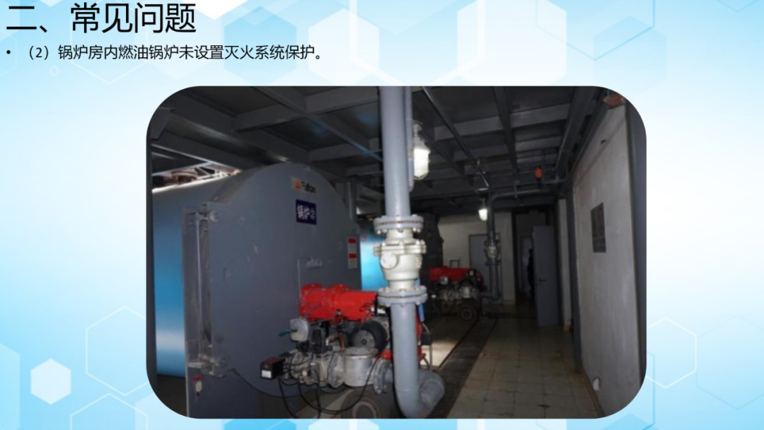 Fire Safety Inspection Training for Key Areas - 51 Pages