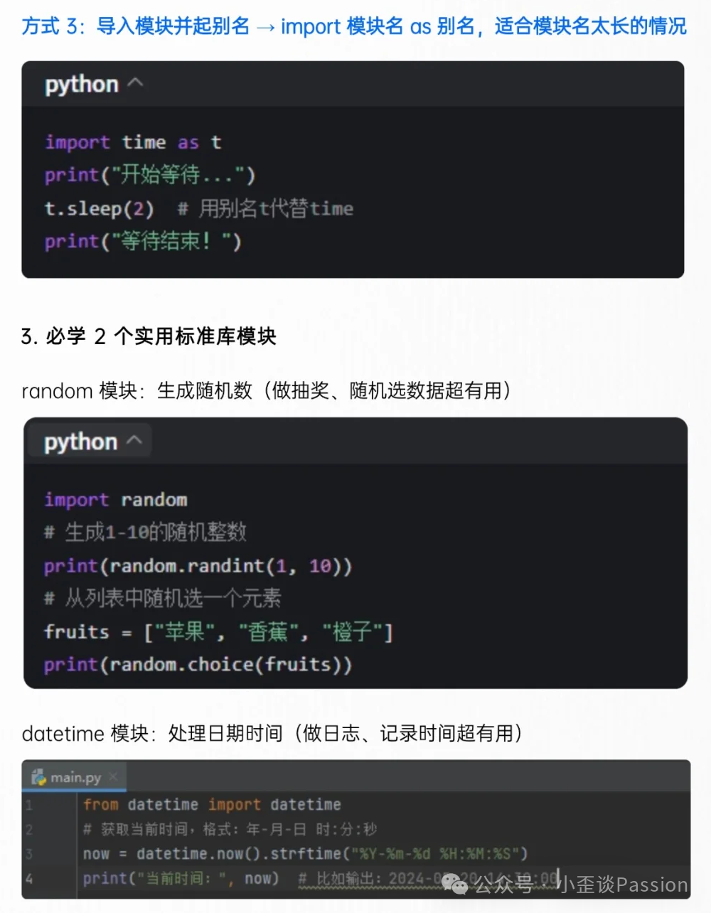 Day 7: From Coding to Visual Tools in Python