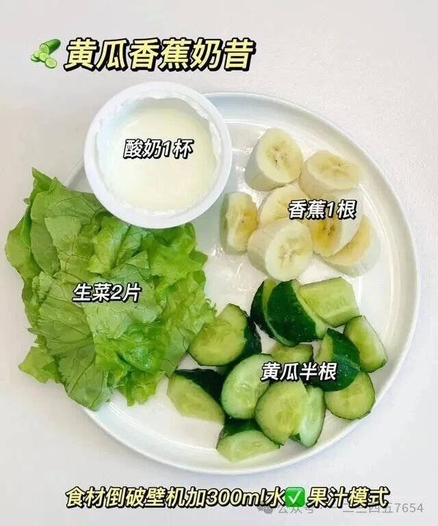 The Morning C and Evening A: I No Longer Dare to Drink Daily Due to Rapid Weight Loss