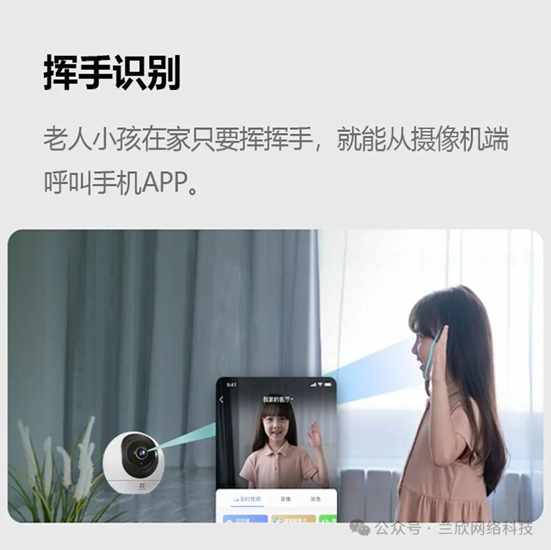 Yingzi Smart Home Camera H6 2K + AI Starlight Version: 4 Million Ultra-Clear Starlight Night Vision / 8-Meter Long-Distance Audio Pickup / Sound Detection / Intelligent Tracking / 360° Horizontal View with Dual-Axis Gimbal