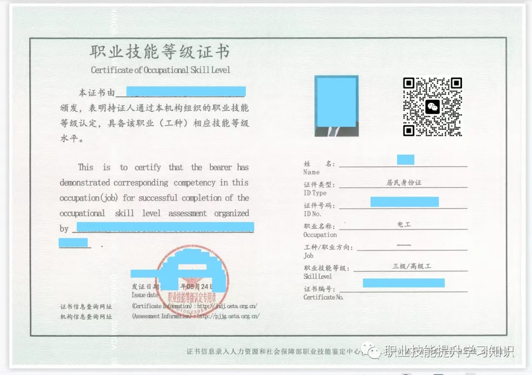 Key Learning Points for Electrician Technician Examination: PLC Controllers, Ohm's Law and Electrical Power, Low Voltage Components, Transformers, Diodes, etc.