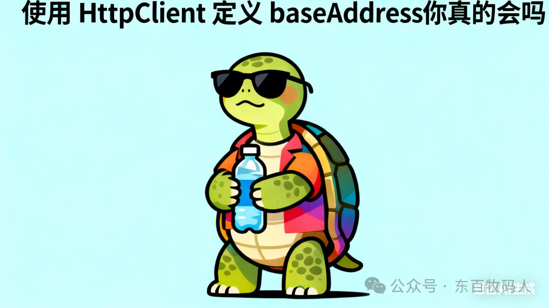 Do You Really Know How to Define baseAddress with HttpClient?