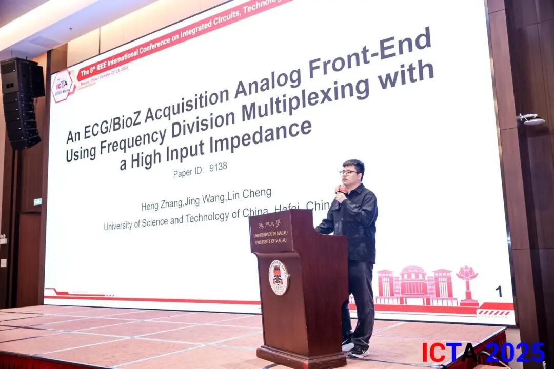 PMIC Participates in ICTA 2025 and A-SSCC 2025