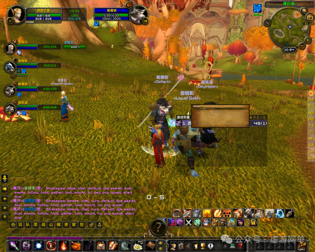 World of Warcraft Single Player Version v3.35 AI Bot Plugin System Interactive PK Positioning Dungeon Network Configuration Tutorial