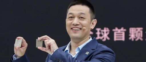 NIO Chips Start Generating Revenue? Technology Licensing Orders May Reach Hundreds of Millions