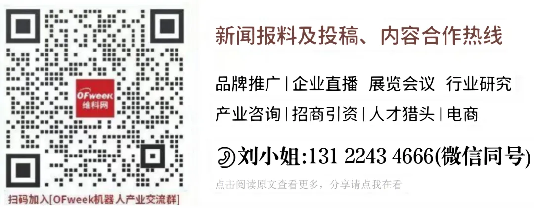 Beijing Quadruped Robot Backed by Zhiyuan Secures Tens of Millions from Leading Domestic Sensor Manufacturer!