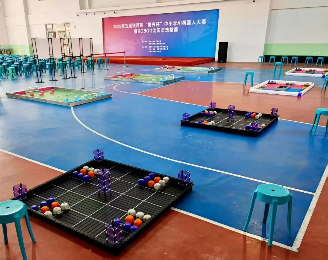 The 5th "Revitalization Cup" AI Robotics Competition for Primary and Secondary Schools Concludes Successfully, Showcasing Young Technological Talents in Shenyang