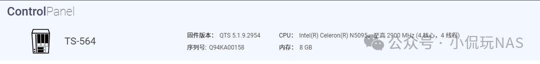 Installing luci-app-wol on OpenWrt for Remote Wake-up of NAS!