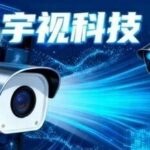 The Independent Path of Yushi Technology: Carving Out a Third AIoT Route Under the Shadow of Giants