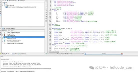 FPGA-Based 16-Bit ALU Design VHDL Code Simulation