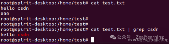 Linux Commands (Part 2)