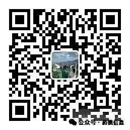 New Clinical Application of Henlius PD-L1 ADC-HLX43 in China Amidst Data Overload