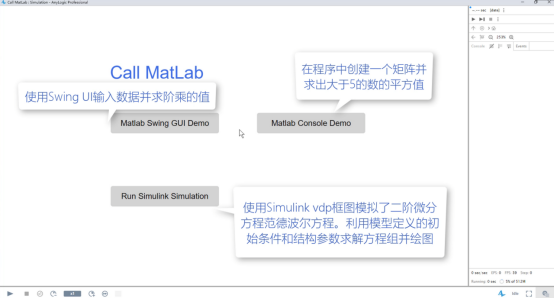 Knowledge | Two Ways to Call MATLAB from AnyLogic - Video Demonstration