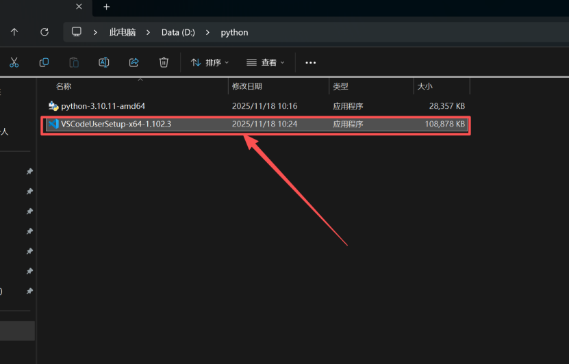 Configuring Python and VSCode Environment