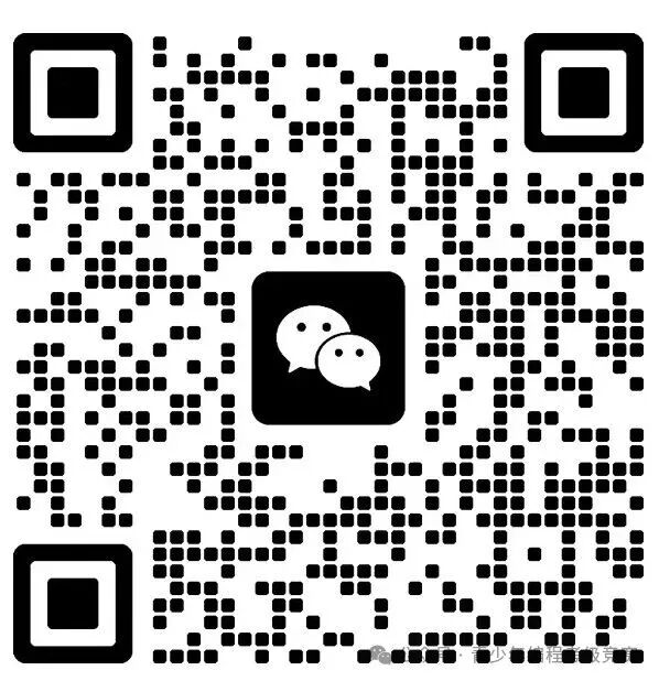 Should Children Take the GESP C++ Exam? A Discussion for Parents