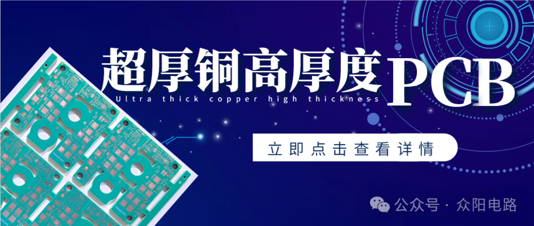 What is the Thickness of Gold Plating on PCBs?