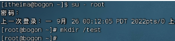 Introduction to Linux System Users and Permissions
