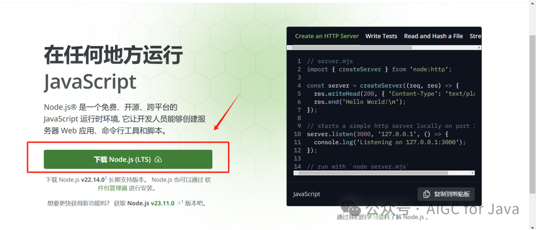 Zero-Cost Edge AI: Quickly Build Your Own DeepSeek R1 Based on EdgeOne Pages