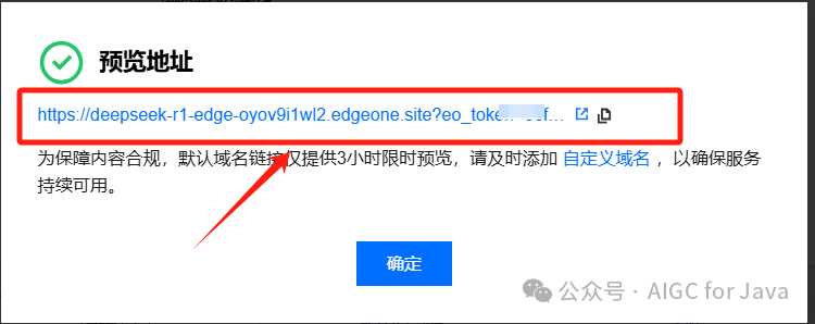 Zero-Cost Edge AI: Quickly Build Your Own DeepSeek R1 Based on EdgeOne Pages
