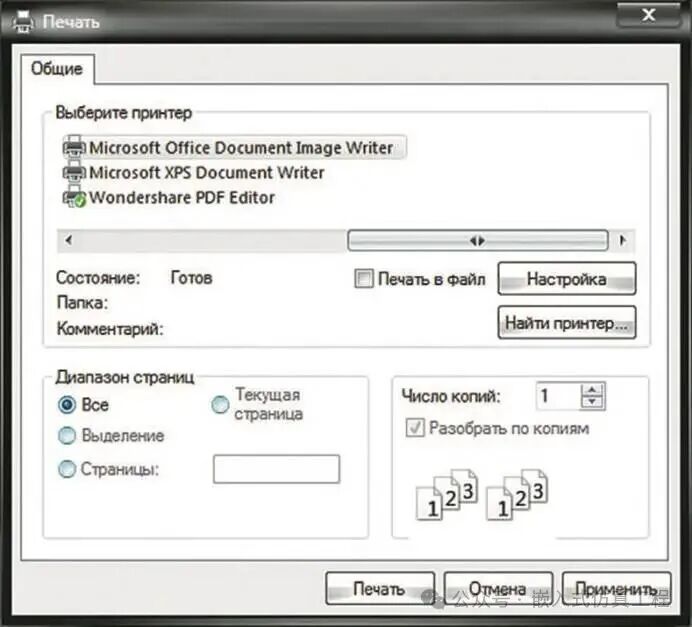 Using Virtual Instruments for Measurement in the Proteus Software Environment (Part 1)