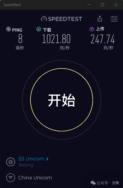 After Several Days of Tweaking FTTO, My Home Wi-Fi Finally Reached Gigabit Speeds