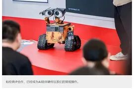 Disney's Olaf Robot: A New Breakthrough in AI with Mobility and Interaction