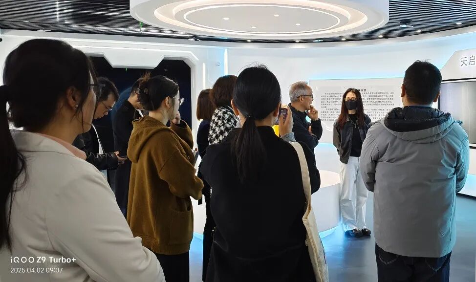 Exploring New Opportunities in Satellite IoT: Research Visit to Tianqi Satellite IoT Technology Co., Ltd. by Anhui Service Trade Association