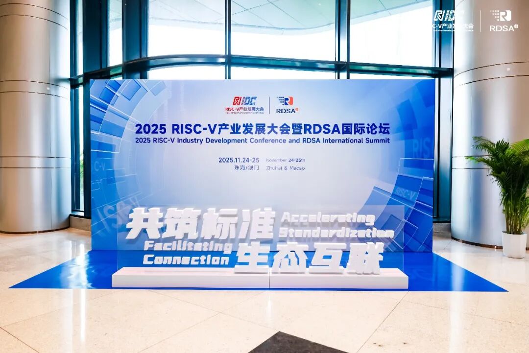 New Variables of Computing Power in the AI Wave: RISC-V is Redefining Industry Pathways