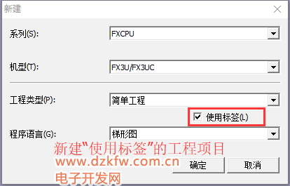 Mitsubishi PLC FB Function Block Call Method (Gx Works2 Version)