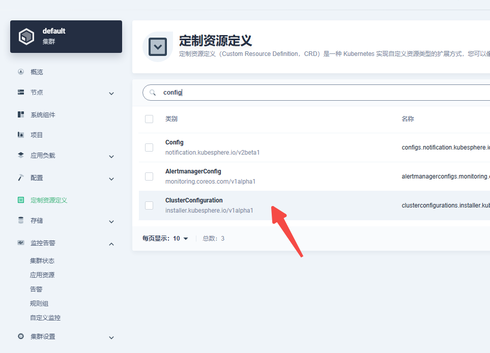 Deploying k8s 1.31.14 + KubeSphere on Rocky Linux