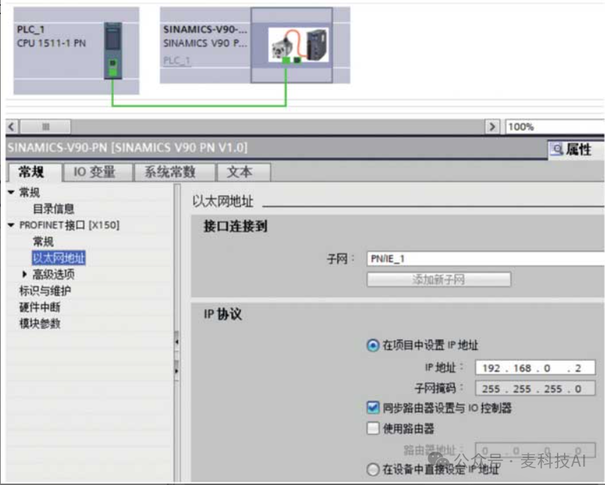 PROFINET Communication Between S7-1500 PLC and Drives
