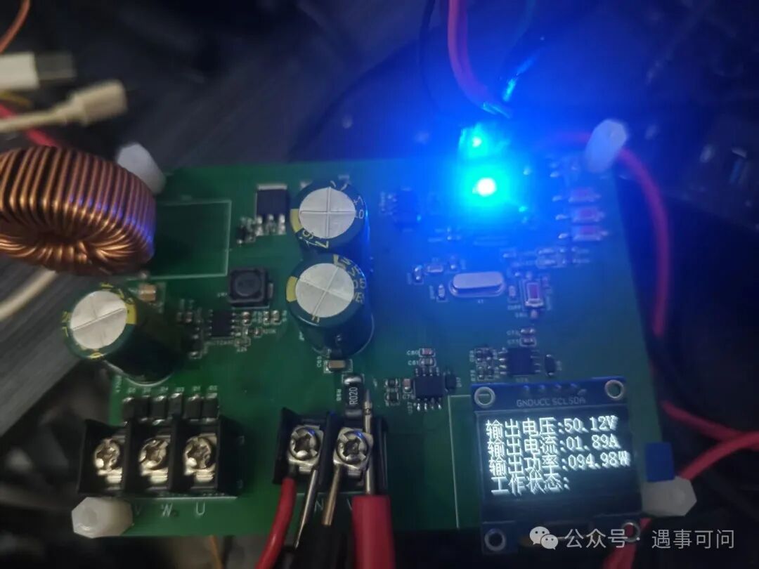 Control of BOOST Boost Converter Based on STM32