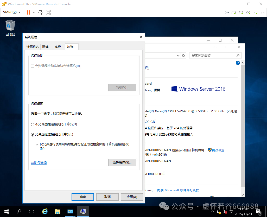 Deploying Windows Server in VMware Virtualization Environment