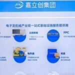 Jialichuang Plans IPO: Launch of 34 to 64-Layer Ultra-High-Density PCBs and HDI Products, Accelerating High-End Strategy?