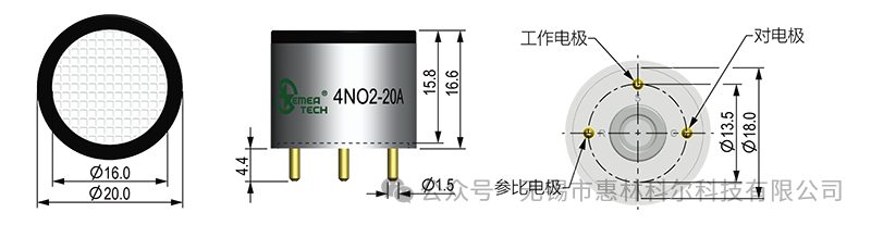 4 Series NO2-20A Sensor