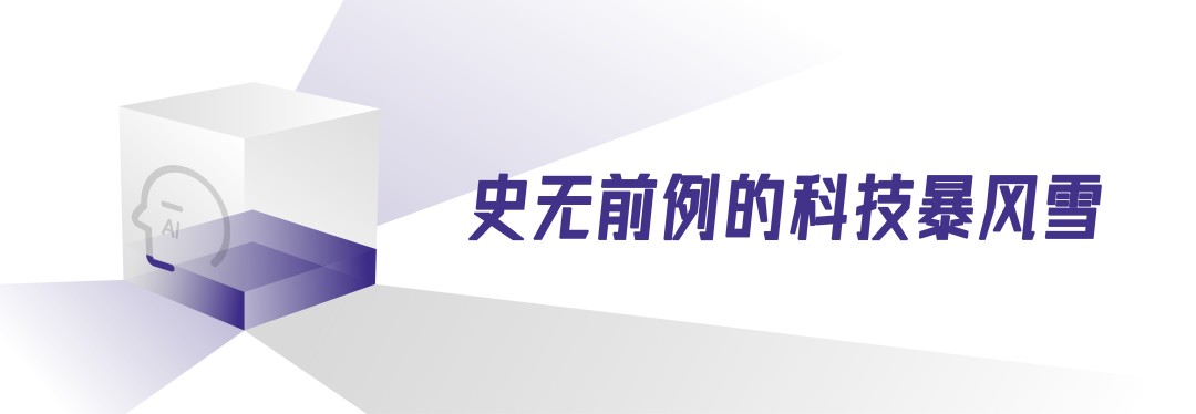 Kirin Chip: An Oasis in the Blizzard