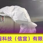Functionality of Original Imported Robot Protective Clothing