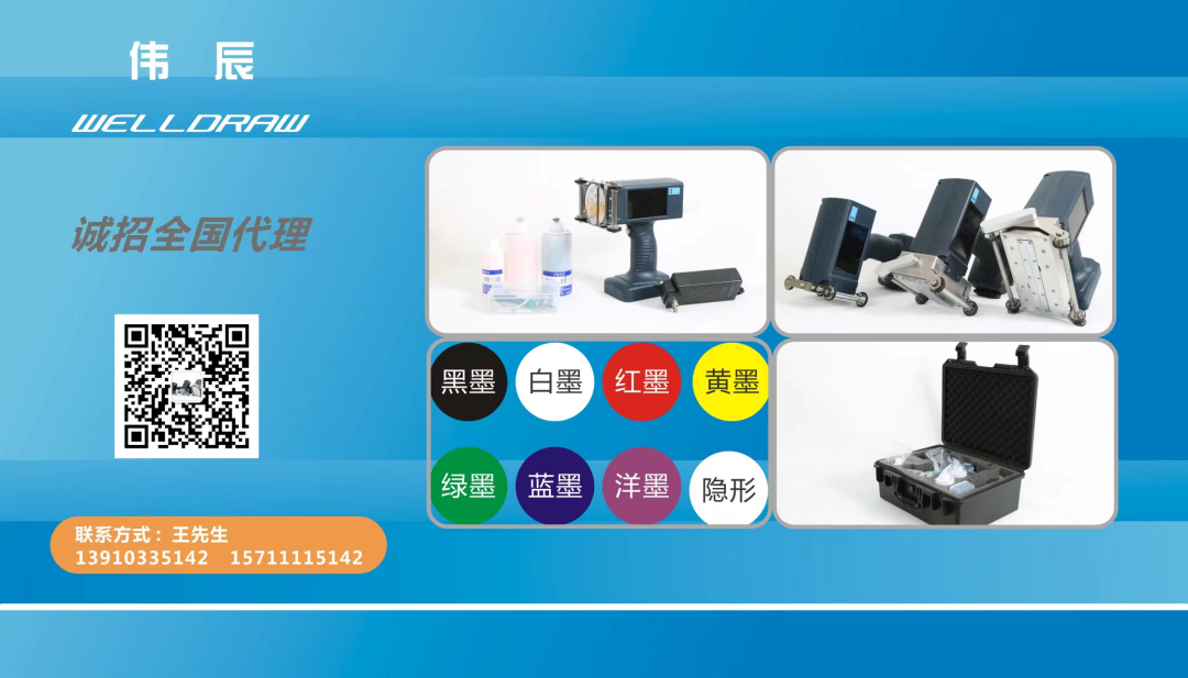 Laser Marking Machines for PCBs: Ushering in the Era of Intelligent Electronic Identification