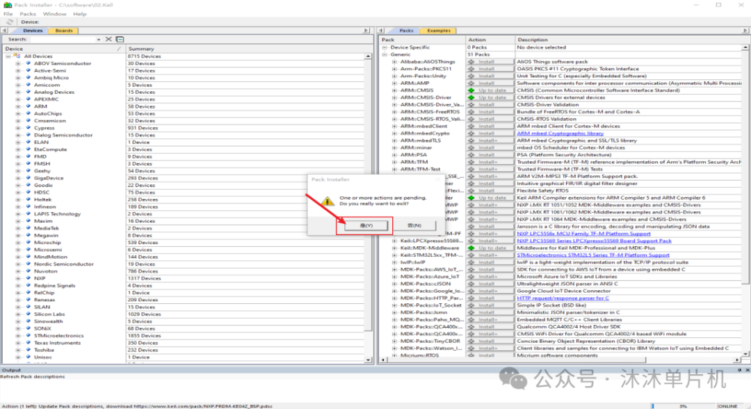 Keil5 Software Installation Guide (MDKv5.36)