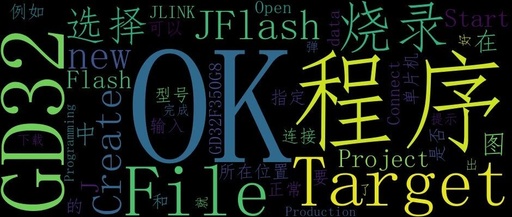 Programming GD32 with JLink and JFlash