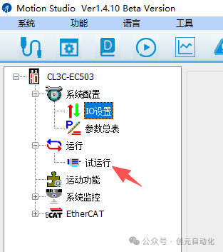 Using and Programming the Leisai EtherCat Bus Closed-loop Stepper Motor (Part 2)