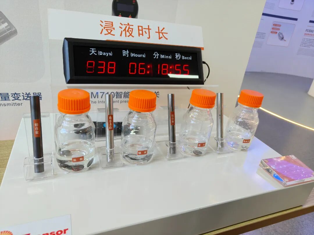 Small Sensors, Big Achievements: Visit to Nanjing Wotian Technology Co., Ltd. by the Nanjing Alumni Association of Wuhan University of Technology