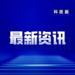 What is Edge Artificial Intelligence