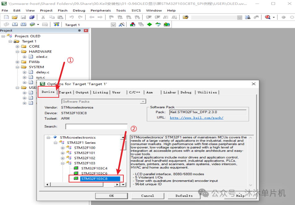 Keil5 Software Installation Guide (MDKv5.36)