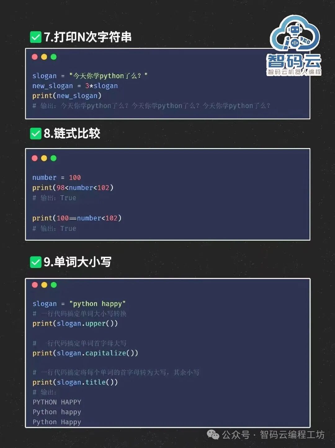 Essential Functions and Code Tips for Python