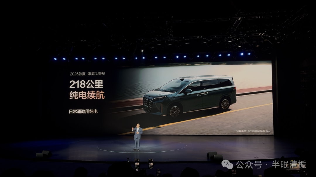 BYD's Shift from Standard Configuration to Precision Configuration: A New Direction