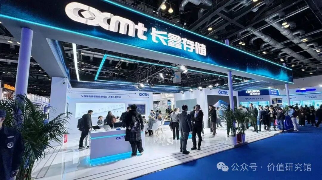 Changxin Storage Shines at the Semiconductor Expo, Leading a New Trend in Memory Products
